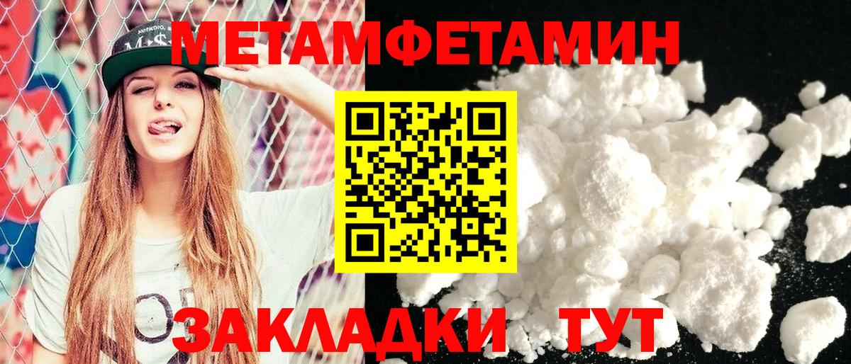 АМФ  Вход с VPN  Обнинск  Amphetamine 98% 