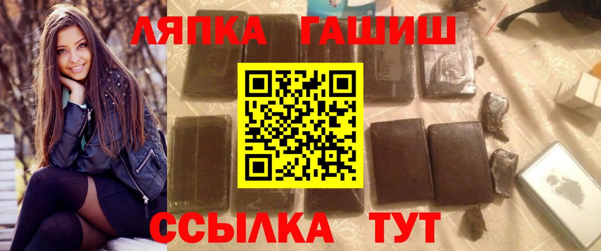 ГАШИШ AMNESIA HAZE Обнинск