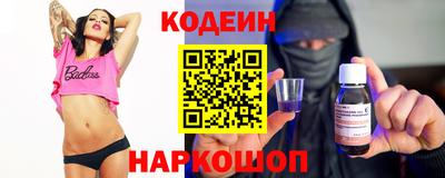 герыч Татарск