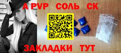 герыч Татарск
