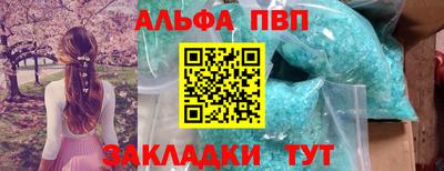 герыч Татарск