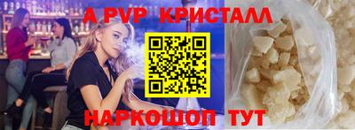 герыч Татарск