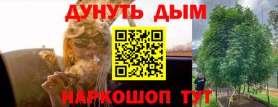 герыч Татарск