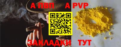 герыч Татарск