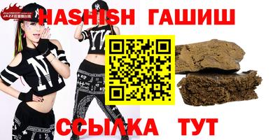 герыч Татарск