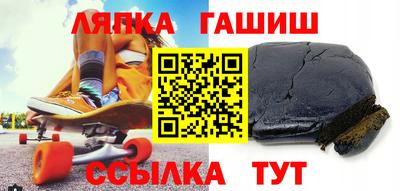 герыч Татарск