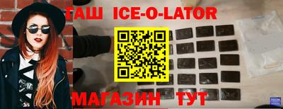 герыч Татарск