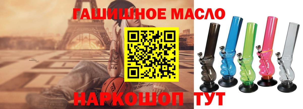 Дистиллят ТГК вейп с тгк Обнинск