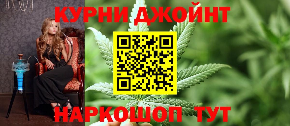 КОКАИН  Гашиш  Меф   Кокаин  Вход с VPN  Обнинск  ГЕРОИН  Гашиш  Марихуана  МЕФ  Экстази 