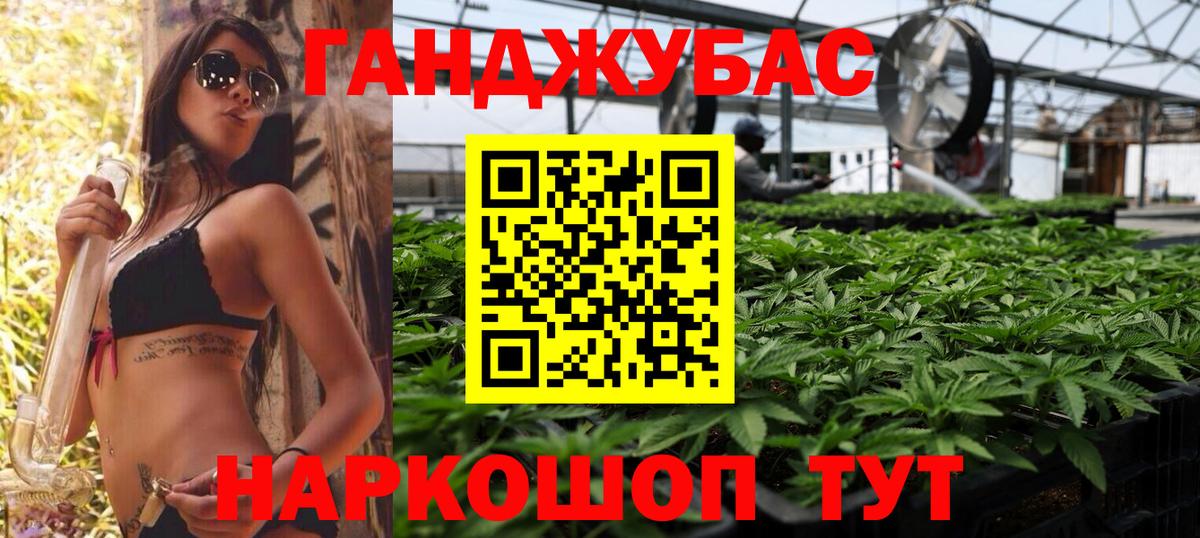 МАРИХУАНА VHQ  Шишки марихуана план  Вход с VPN  Обнинск 